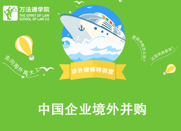 学习管理