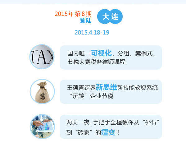 学习管理
