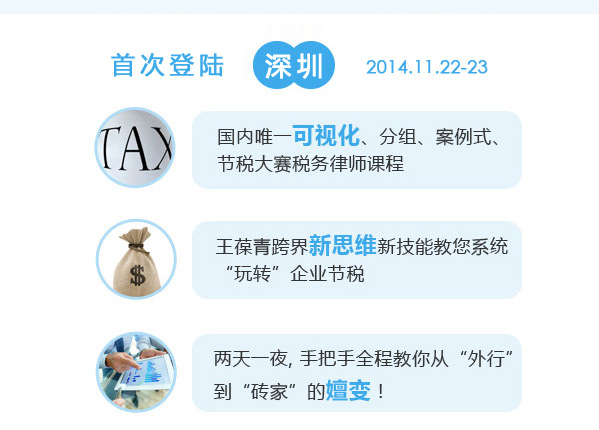学习管理